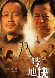 99国产在线观看